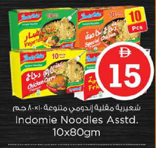 available at Nesto Hypermarket in UAE - Abu Dhabi