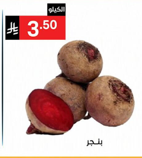 available at Noori Supermarket in KSA, Saudi Arabia, Saudi - Mecca