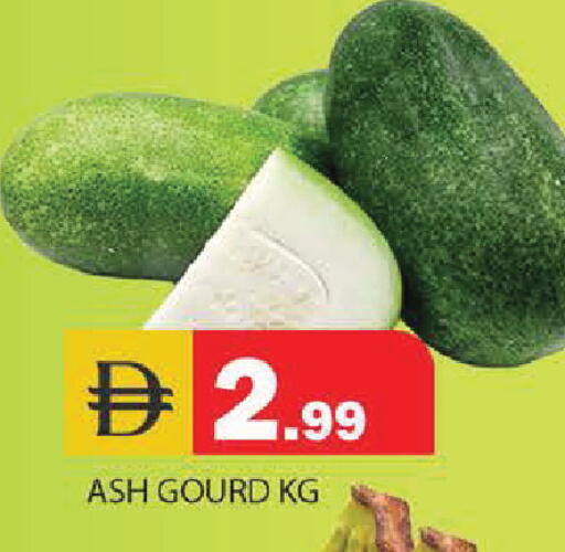 available at Baniyas Spike  in UAE - Ras al Khaimah