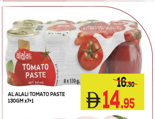 Tomato available at كيرالا هايبرماركت in الإمارات العربية المتحدة , الامارات - رَأْس ٱلْخَيْمَة