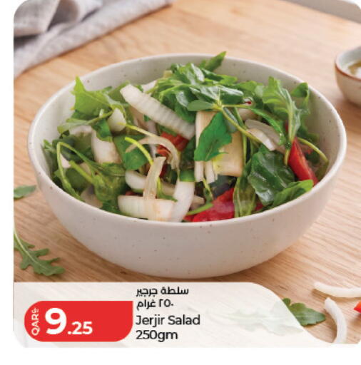 available at LuLu Hypermarket in Qatar - Al Daayen