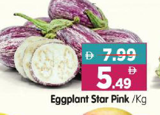 Eggplant available at Al Madina Hypermarket in UAE - Abu Dhabi