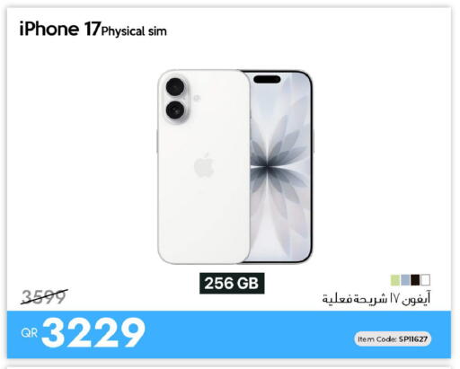 available at iCONNECT  in Qatar - Al-Shahaniya
