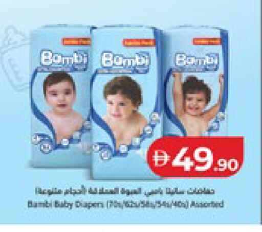 available at لولو هايبرماركت in الإمارات العربية المتحدة , الامارات - ٱلْعَيْن‎