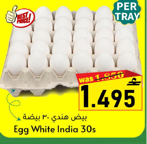 available at القوت هايبرماركت in عُمان - مسقط‎