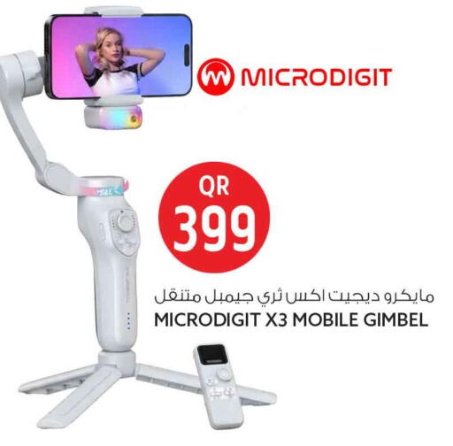 available at سفاري هايبر ماركت in قطر - الريان