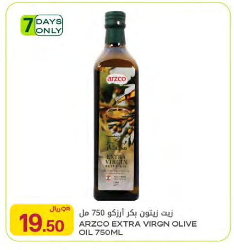 available at شركة الميرة للمواد الاستهلاكية in قطر - الخور