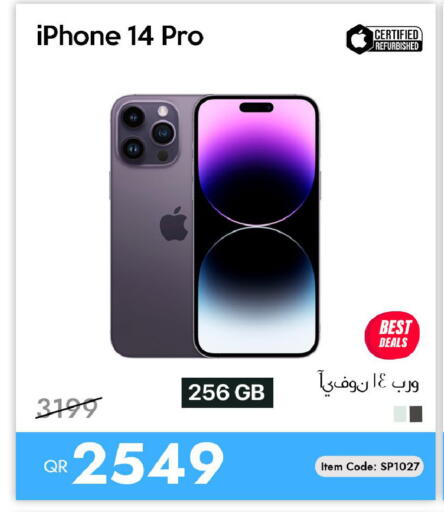 available at iCONNECT  in Qatar - Al-Shahaniya