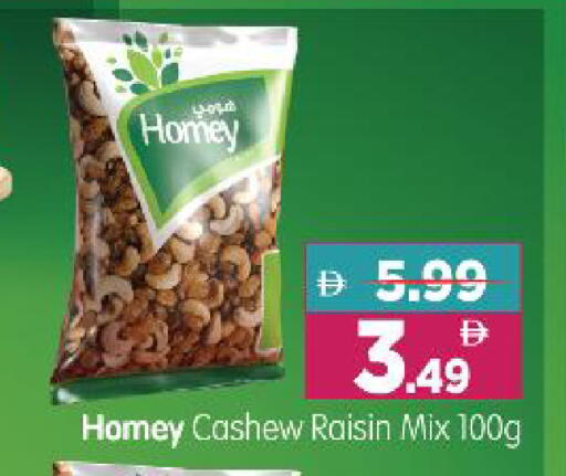 available at Al Madina Hypermarket in UAE - Abu Dhabi