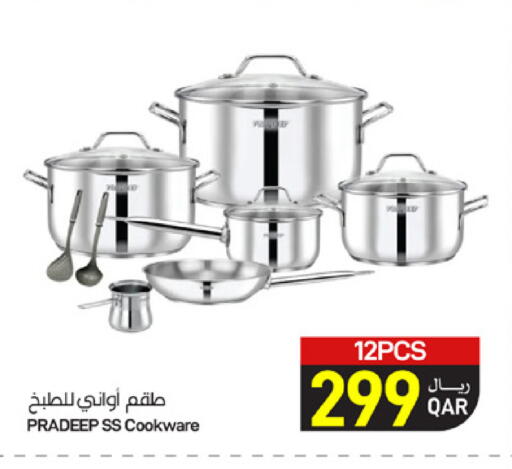 available at ســبــار in قطر - الريان