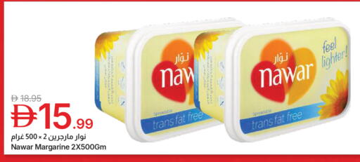 available at Emirates Co-Operative Society in UAE - Dubai