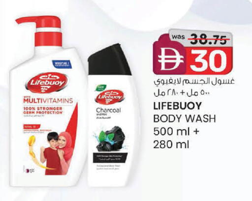 available at K.M Hypermarket in UAE - Abu Dhabi