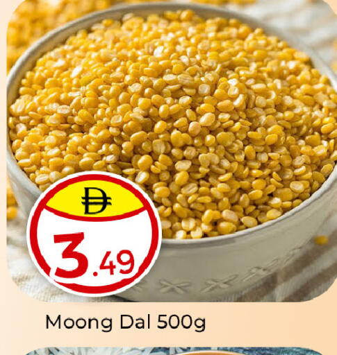 available at مبارك هايبرماركت الشارقة in الإمارات العربية المتحدة , الامارات - الشارقة / عجمان