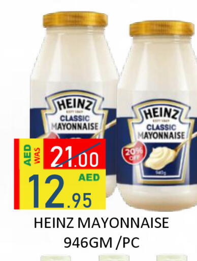 available at ROYAL GULF HYPERMARKET LLC in UAE - Abu Dhabi