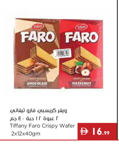 available at Istanbul Supermarket in UAE - Dubai