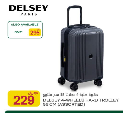 available at شركة الميرة للمواد الاستهلاكية in قطر - الخور