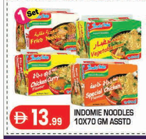 available at سنابل بني ياس in الإمارات العربية المتحدة , الامارات - أبو ظبي