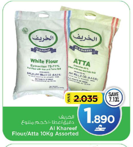 available at مارك & سايف in عُمان - مسقط‎