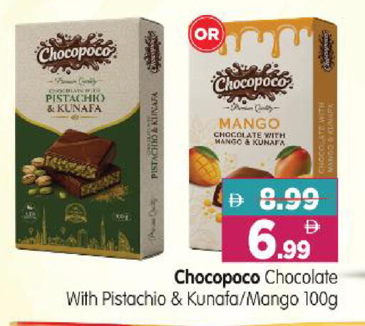 Mango available at Al Madina Hypermarket in UAE - Abu Dhabi