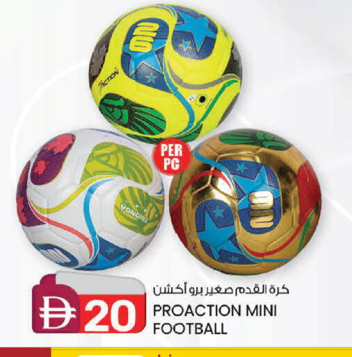 available at صفا هايبر in الإمارات العربية المتحدة , الامارات - ٱلْعَيْن‎