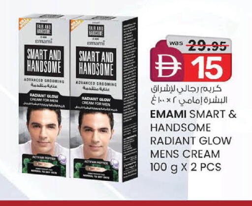 available at صفا هايبر in الإمارات العربية المتحدة , الامارات - ٱلْعَيْن‎