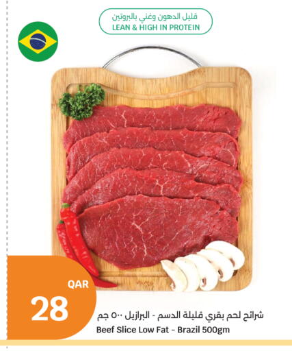 available at سيتي هايبرماركت in قطر - الدوحة