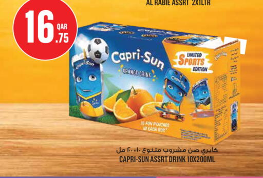Orange available at Monoprix in Qatar - Al-Shahaniya
