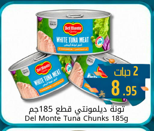available at جوول ماركت in مملكة العربية السعودية, السعودية, سعودية - الخبر‎
