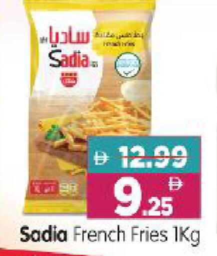 available at Al Madina Hypermarket in UAE - Abu Dhabi