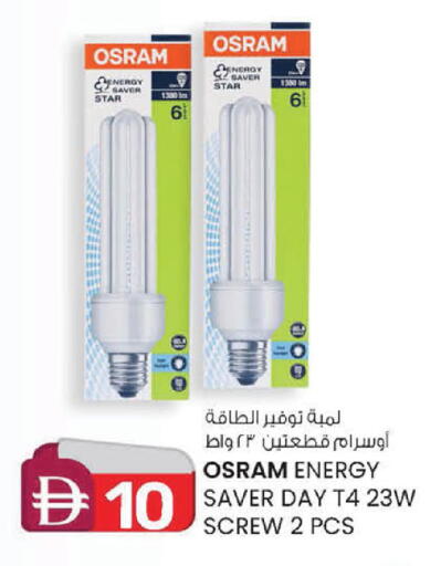 available at صفا هايبر in الإمارات العربية المتحدة , الامارات - ٱلْعَيْن‎