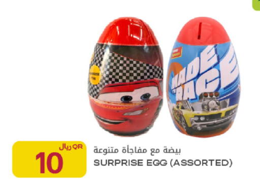 available at Al Meera in Qatar - Al Rayyan
