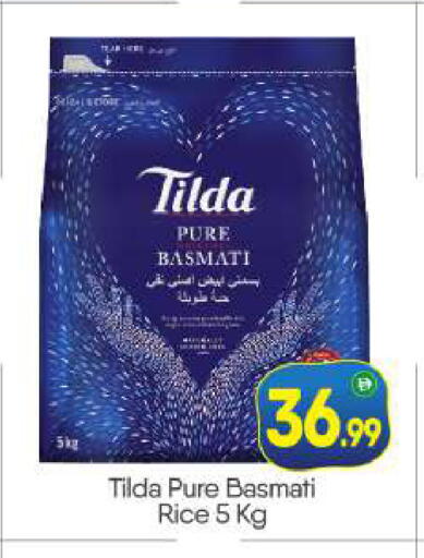 available at بيج مارت in الإمارات العربية المتحدة , الامارات - أبو ظبي
