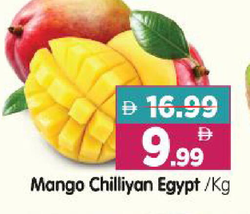 Mango from Egypt available at Al Madina Hypermarket in UAE - Abu Dhabi