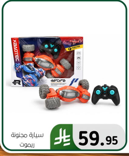available at الحسين توب أب in مملكة العربية السعودية, السعودية, سعودية - المنطقة الشرقية
