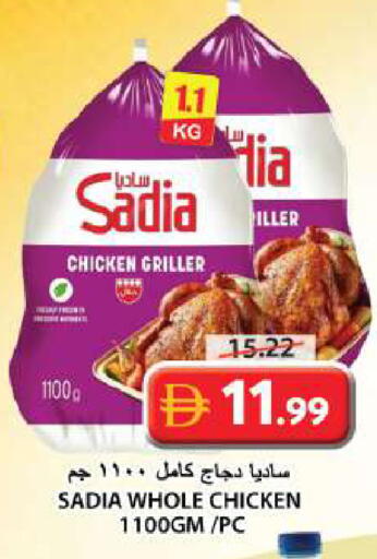 available at جراند هايبر ماركت in الإمارات العربية المتحدة , الامارات - الشارقة / عجمان