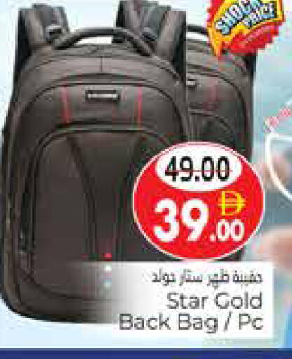 available at هايبر ماركت باسونز in الإمارات العربية المتحدة , الامارات - ٱلْعَيْن‎