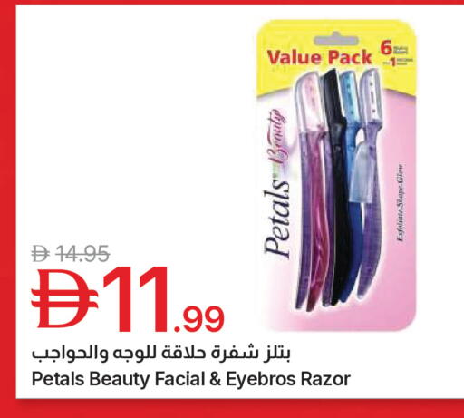 available at جمعية الامارات التعاونية in الإمارات العربية المتحدة , الامارات - دبي