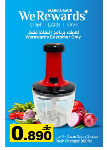 available at مارك & سايف in عُمان - مسقط‎