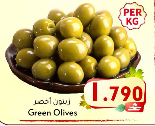 available at Al Qoot Hypermarket in Oman - Muscat