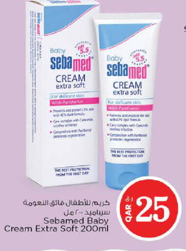 available at نـسـتـو in قطر - الضعاين