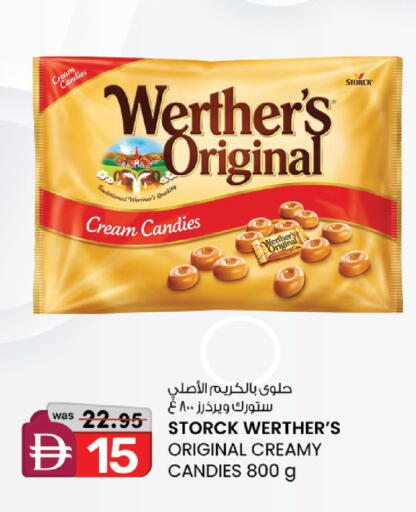 available at صفا هايبر in الإمارات العربية المتحدة , الامارات - ٱلْعَيْن‎