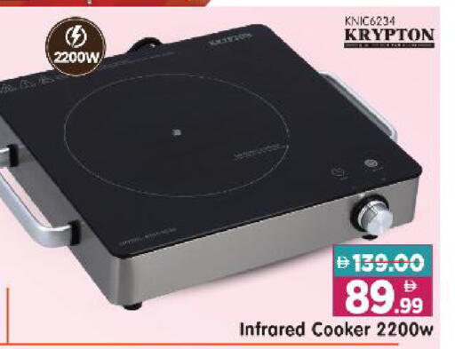 available at Al Madina Hypermarket in UAE - Abu Dhabi