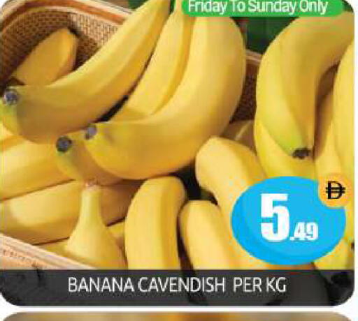 Banana available at بيج مارت in الإمارات العربية المتحدة , الامارات - أبو ظبي