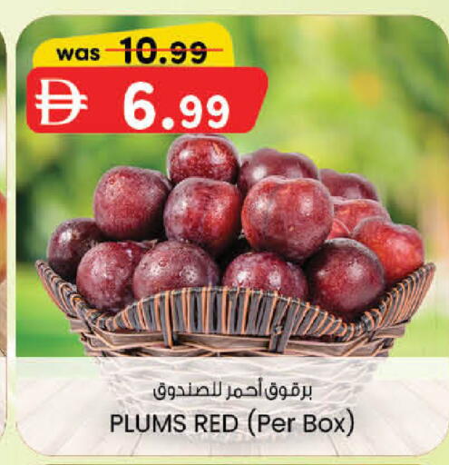 Plums available at الصفا in الإمارات العربية المتحدة , الامارات - ٱلْعَيْن‎