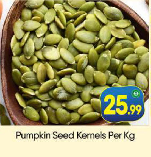 Pumpkin available at بيج مارت in الإمارات العربية المتحدة , الامارات - دبي
