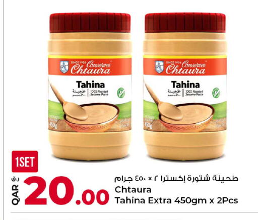 Sesame available at Rawabi Hypermarket in Qatar - Al Daayen