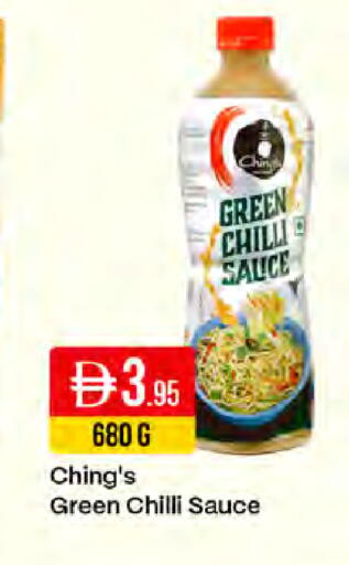 Green chilli available at ويست زون سوبرماركت in الإمارات العربية المتحدة , الامارات - دبي