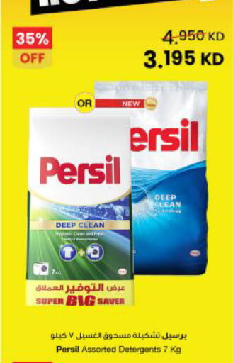 available at The Sultan Center in Kuwait - Jahra Governorate