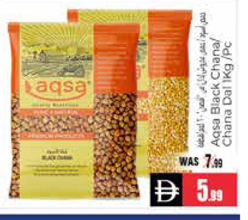 available at هايبر ماركت باسونز in الإمارات العربية المتحدة , الامارات - ٱلْعَيْن‎