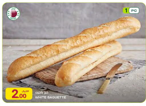 available at شركة الميرة للمواد الاستهلاكية in قطر - الخور